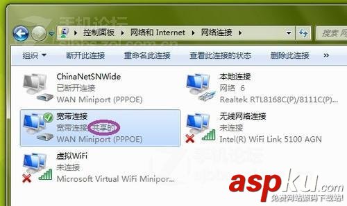 win7電腦變身wifi熱點,win7電腦wifi熱點軟件,win7wifi熱點設置,w