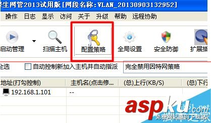 WiFi,網速