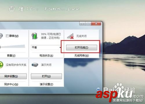 筆記本,無線網絡
