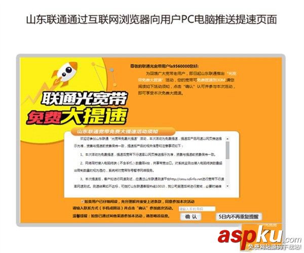 聯通寬帶升級100m,寬帶升級100m