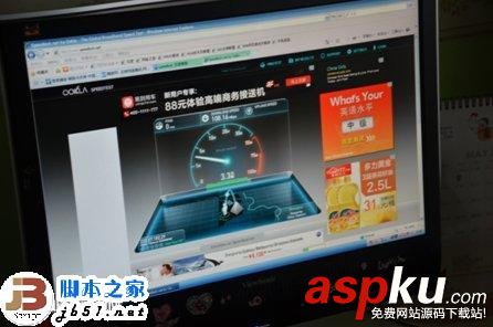辨別真假100M寬帶,360安全衛士