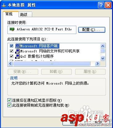 無線網絡,ip