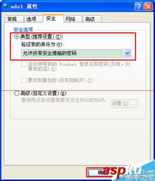 智能卡驅動安裝失敗,沒有安裝智能卡讀卡器