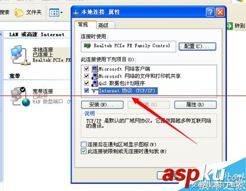 本地連接無連接怎么辦,受限制或無連接怎么辦,本地受限制或