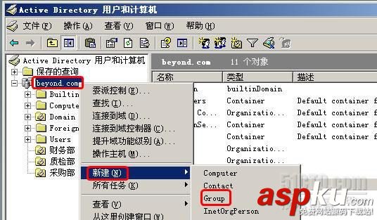 共享文件,服務器
