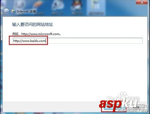 win7,網絡修復,修復網絡連接