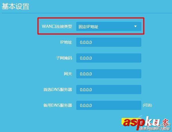 無線信號滿格不能上網,wifi信號滿格不能上網,無線信號滿格無法上