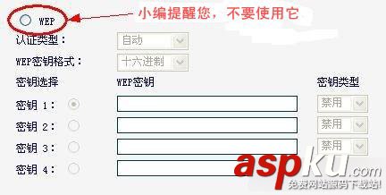 wifi,密碼,破解,wifi密碼