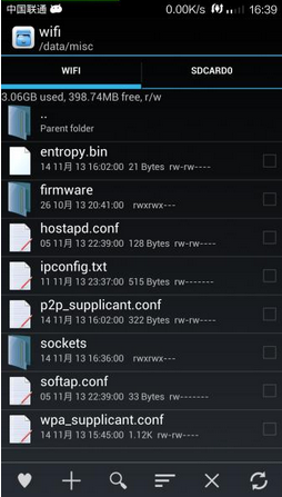 如何查看wifi密碼,wifi密碼查看器