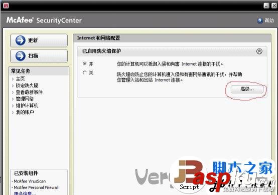 DR.COM,寬帶認證