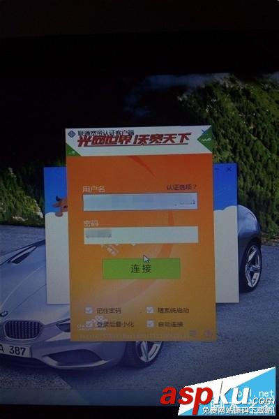 電腦,619,691,數字