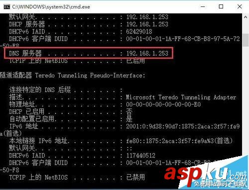 百度dns設置,百度官網dns設置