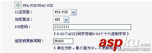 蹭網