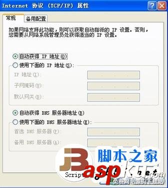 無線網絡,無線路由器