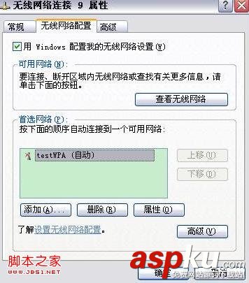 MAC地址,過濾