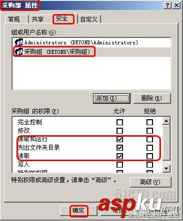 共享文件,服務器