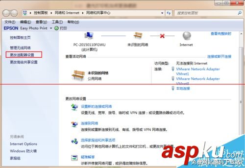 本地連接,有效IP