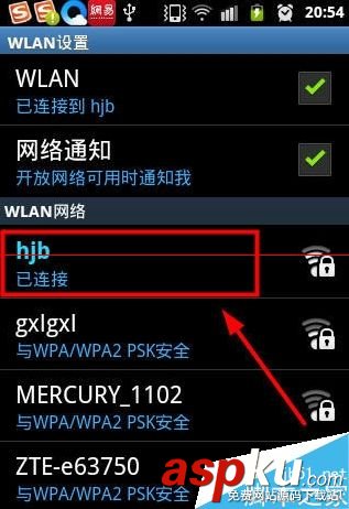 手機,WiFi,IP地址