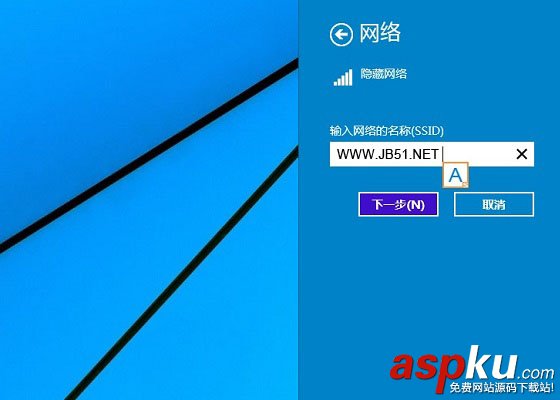 隱藏ssid,連接,筆記本