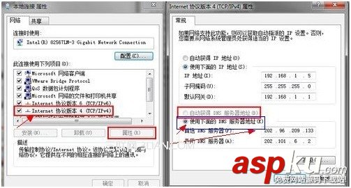 dns是什么,dns怎么設置