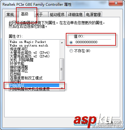 網卡MAC,網卡