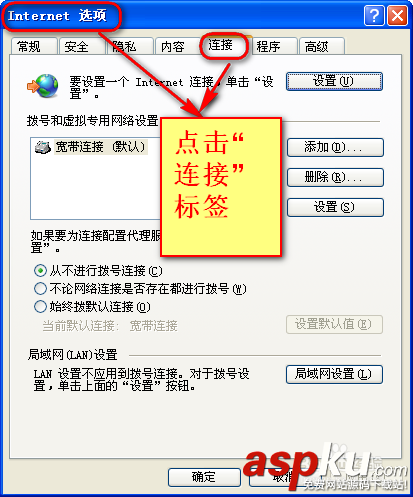 WAN微型端口,錯誤678