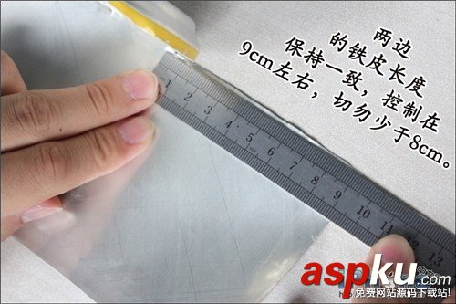 易拉罐,WiFi信號增強器