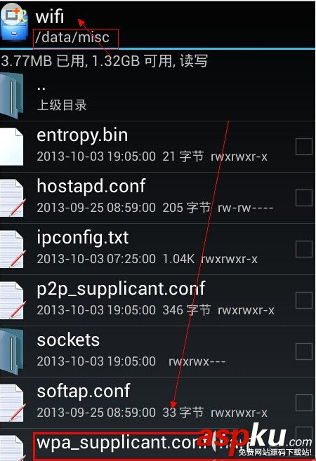 wifi,密碼