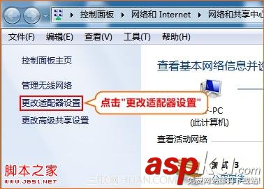 winXP,自動獲取ip