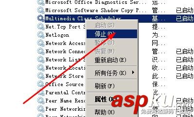 網絡延遲