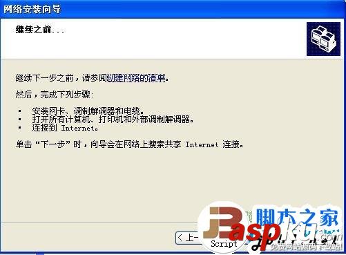 網上鄰居,無法查看工作組計算機