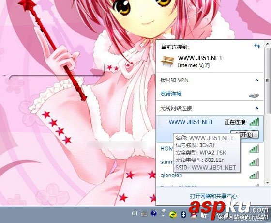 隱藏ssid,連接,筆記本