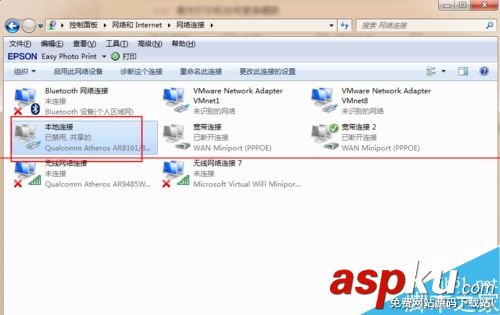 本地連接,有效IP
