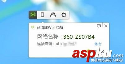 360,小米,無限WiFi