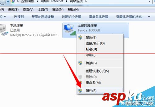 禁用連接出錯寬帶連接禁用了怎么辦本地連接禁用如何恢復