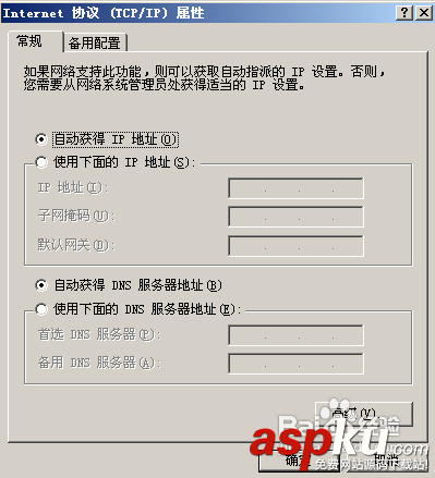 電信寬帶,路由器,電信