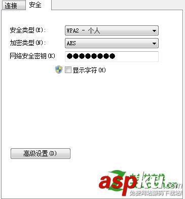 手機,筆記本,無線網絡,上不了網