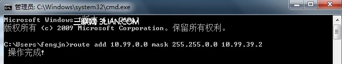 ThinkPad機型,雙網卡,連接不同網絡
