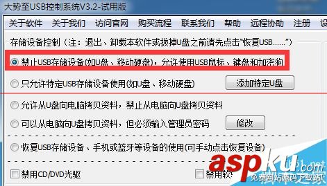 禁用連接出錯寬帶連接禁用了怎么辦本地連接禁用如何恢復