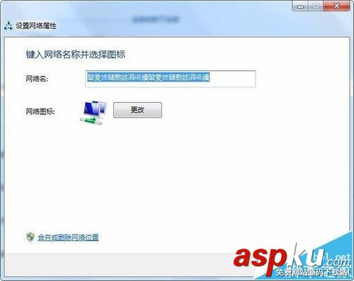 電腦,無線網