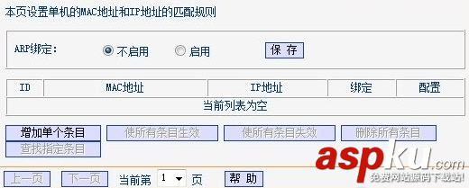無線網絡