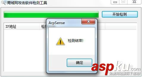 電腦網速,慢