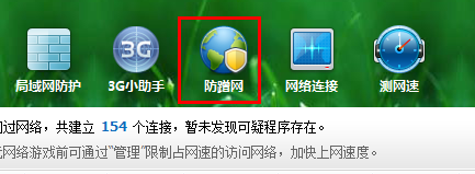 怎么知道無線網被蹭,無線網,蹭網