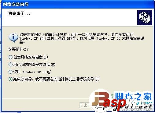 網上鄰居,無法查看工作組計算機