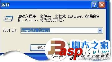 網上鄰居,無法查看工作組計算機
