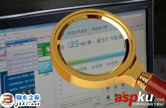 辨別真假100M寬帶,360安全衛士