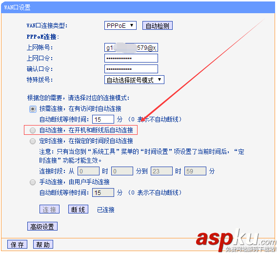 網絡一會斷一會好,網絡一會掉一會好