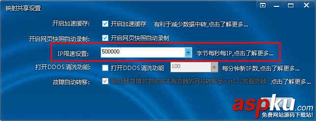 公網IP加速,80端口,80端口被屏蔽