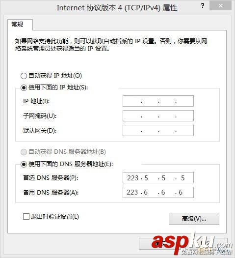 阿里公共DNS,AliDNS,免費DNS