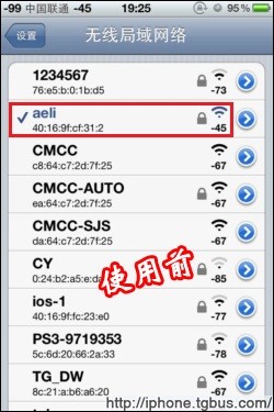 易拉罐,WiFi信號增強器
